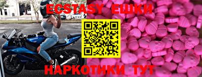 стафф Балашиха