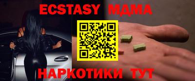 круглые Апрелевка