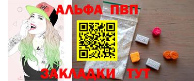 мдма Азнакаево