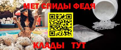 крисы Апшеронск