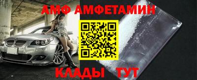 крисы Апшеронск