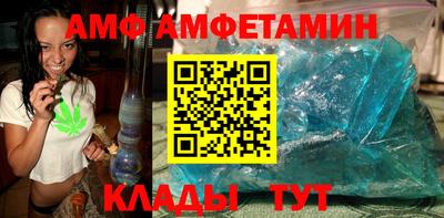 крисы Апшеронск