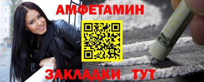 мдма Азнакаево