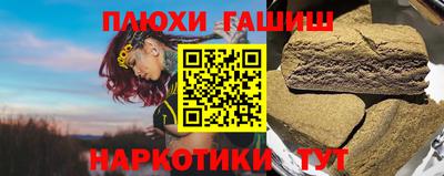 крисы Апшеронск