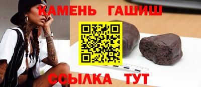 стафф Балашиха