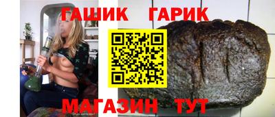 крисы Апшеронск