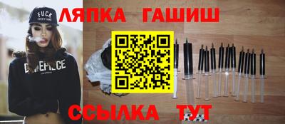 круглые Апрелевка