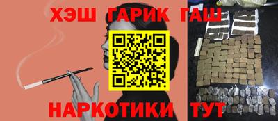шишки Абинск