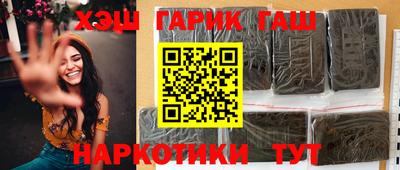 ALPHA-PVP Аргун
