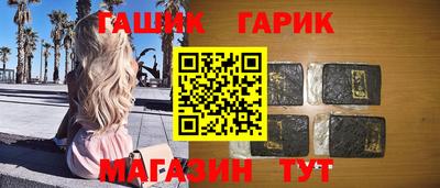 мдма Азнакаево