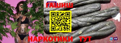 крисы Апшеронск