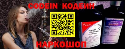 крисы Апшеронск