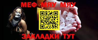 стафф Балашиха