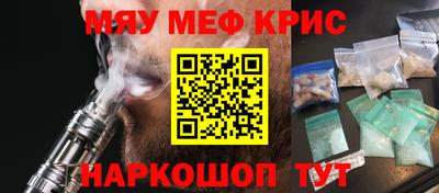 круглые Апрелевка