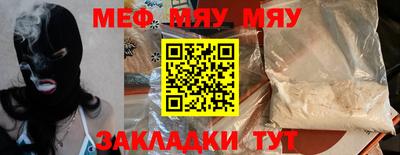 мдма Азнакаево