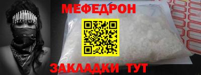 ALPHA-PVP Аргун