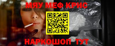 ALPHA-PVP Аргун