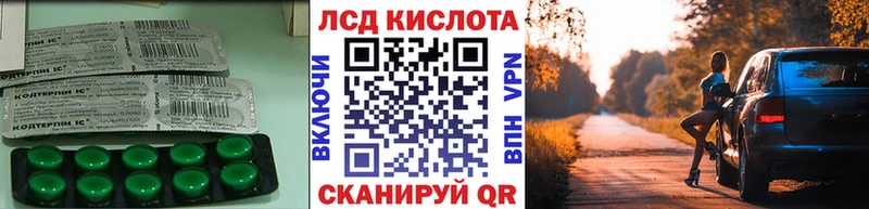 хочу наркоту МЕГА ссылка ЛСД экстази кислота Аша