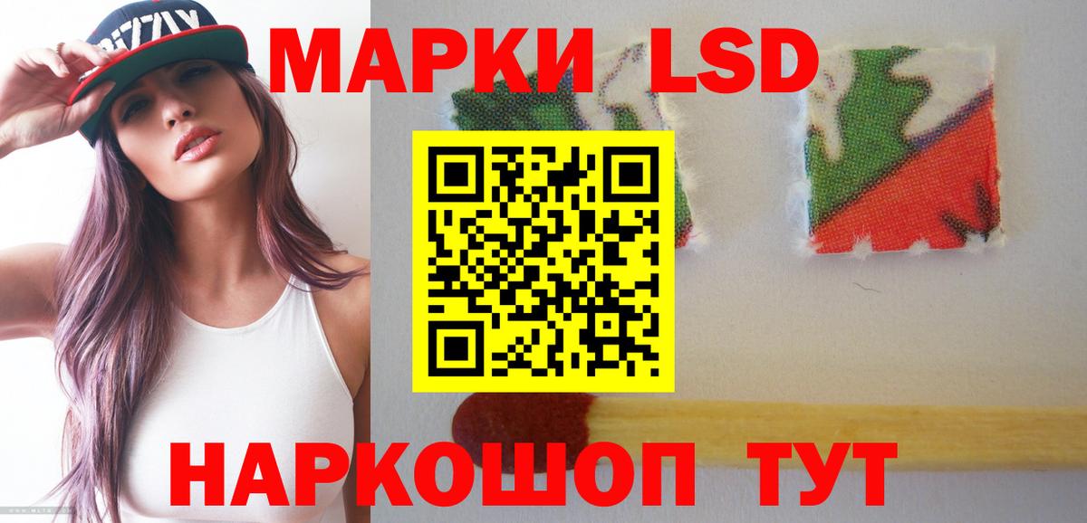 LSD-25 экстази кислота Аша