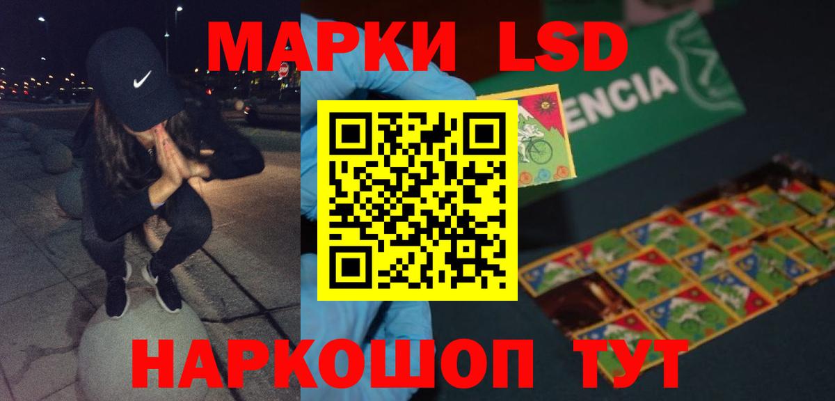 Лсд 25 экстази кислота Аша