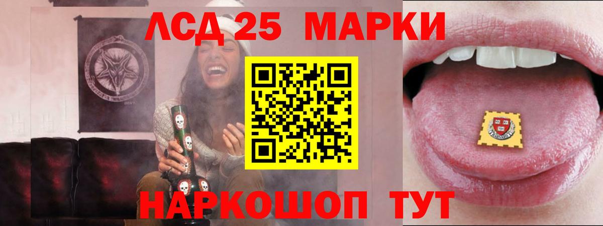 мега tor  Аша  ЛСД экстази кислота  LSD-25 экстази кислота 