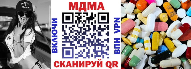 MDMA Molly  omg ССЫЛКА  Аша 