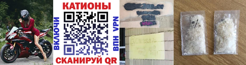 Меф мяу мяу  Аша 
