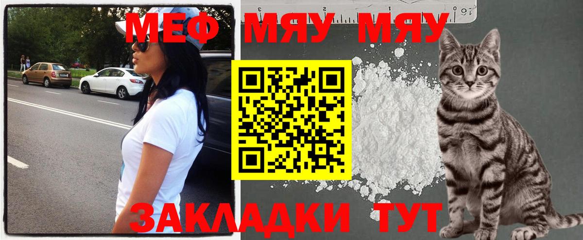 Конопля Аша