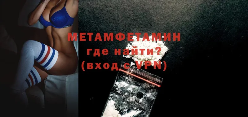 ОМГ ОМГ ссылка  Аша  Метамфетамин Methamphetamine 