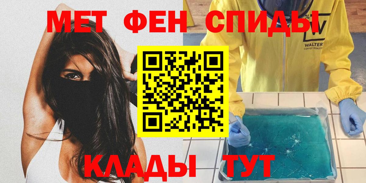 Метамфетамин пудра Аша