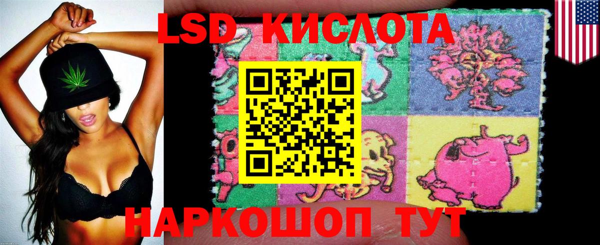 Марки NBOMe 1500мкг  Марки NBOMe 1500мкг  Аша 