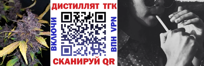купить наркотики сайты  Аша  ТГК THC oil 