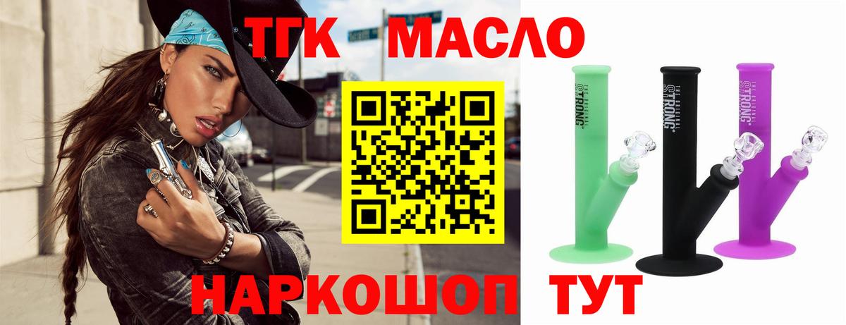 Дистиллят ТГК Wax  Дистиллят ТГК вейп с тгк  Аша 