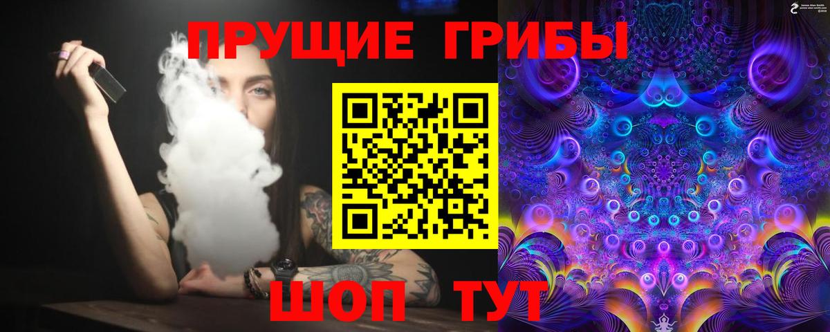 Псилоцибиновые грибы MAGIC MUSHROOMS Аша