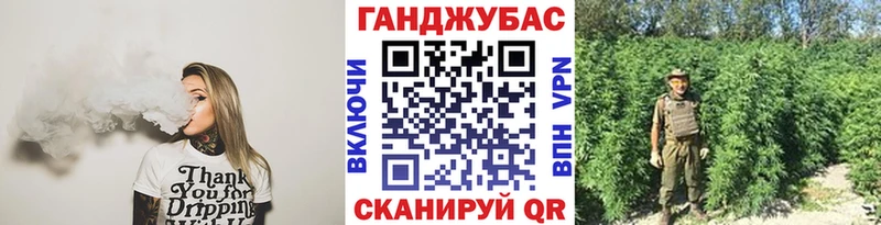 Канабис конопля  Аша 