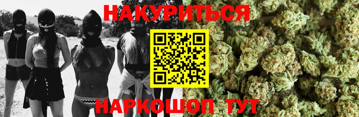 Аша  Канабис марихуана  Конопля ГИДРОПОН  Вход с VPN  Марихуана семена 